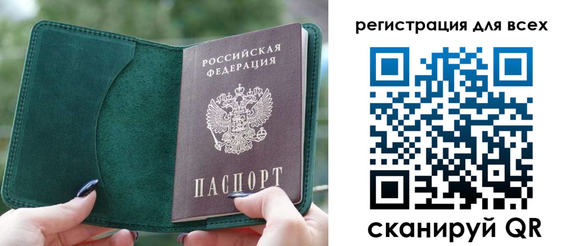 форма 3 в Беломорске