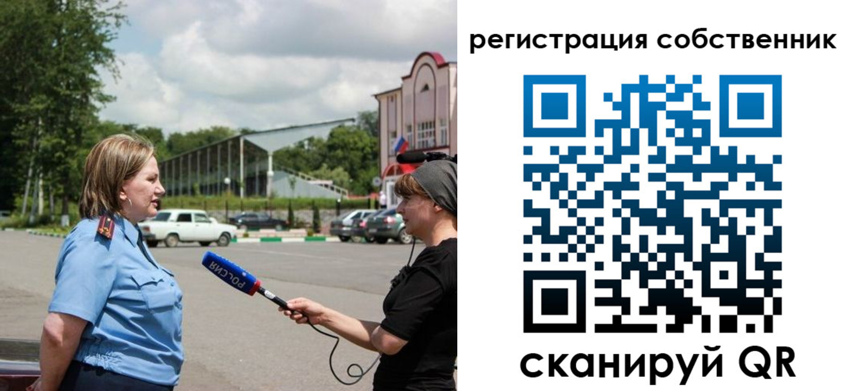 прописка в квартире в Беломорске