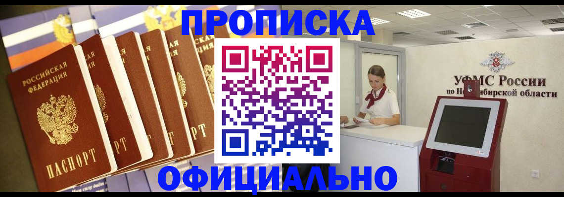 временная регистрация госуслуги в Беломорске